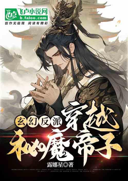 终结将至