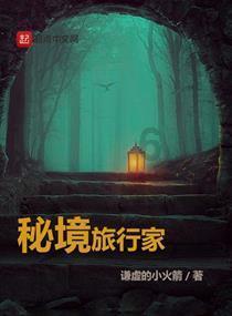 废弃精神病院逃脱