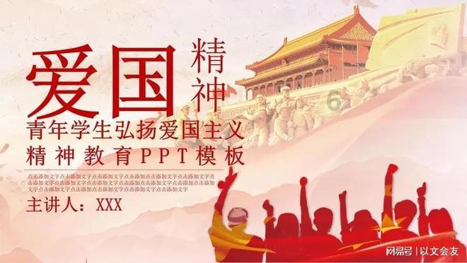 1月25日丨暖城早新闻
