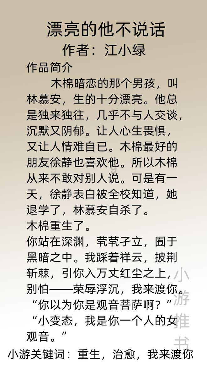 摩托爱好者